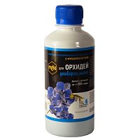 Удобр.Мера жидк.для Орхидей, универсальное 0,25л на 100л/20бар
