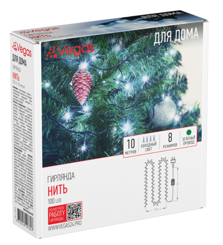 Гирлянда "Нить" 100 холодных LED, 8 режимов, зеленый провод, 10 м арт. 55063