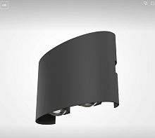 Архитектурная подсветка Strato O417WL-L4GR3K (3000К 4Вт IP 54)