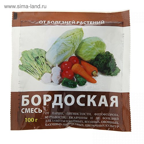 Бордоская смесь 100г, от боленей растений /50рей,дом