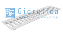 Решетка водоприемная Gidrolica Standart РВ -10.13,6.50 - штампованная ст.оц. кл. А15