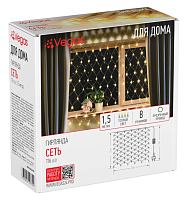 Гирлянда "Сети" 176 теплых LED, 8 режимов, 1,5х1,5м арт. 55074