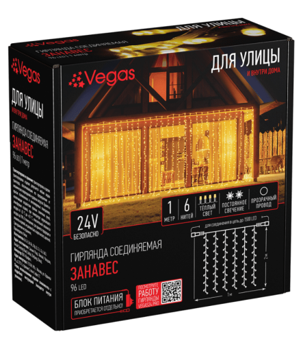 Гирлянда "Занавес" 96 теплых LED , 6 нитей, 1*2м арт. 55018