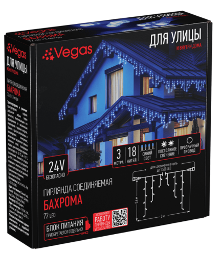 Гирлянда "Бахрома" 72 синих LED , 18 нитей, 3*0,6 арт. 55008